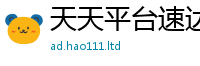2025精准资料大全免费属2025年港彩黑白图资料